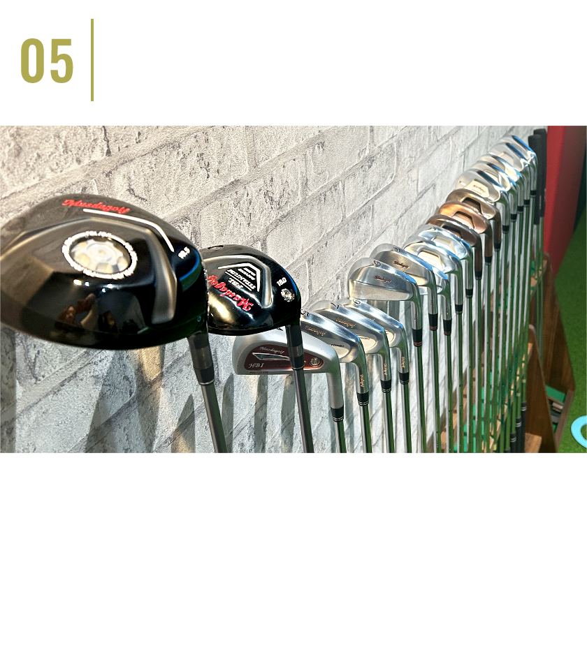 マスダゴルフクラブの取り扱い
